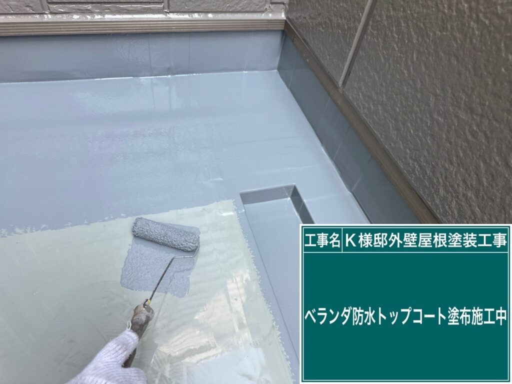 トップコートを塗布します。